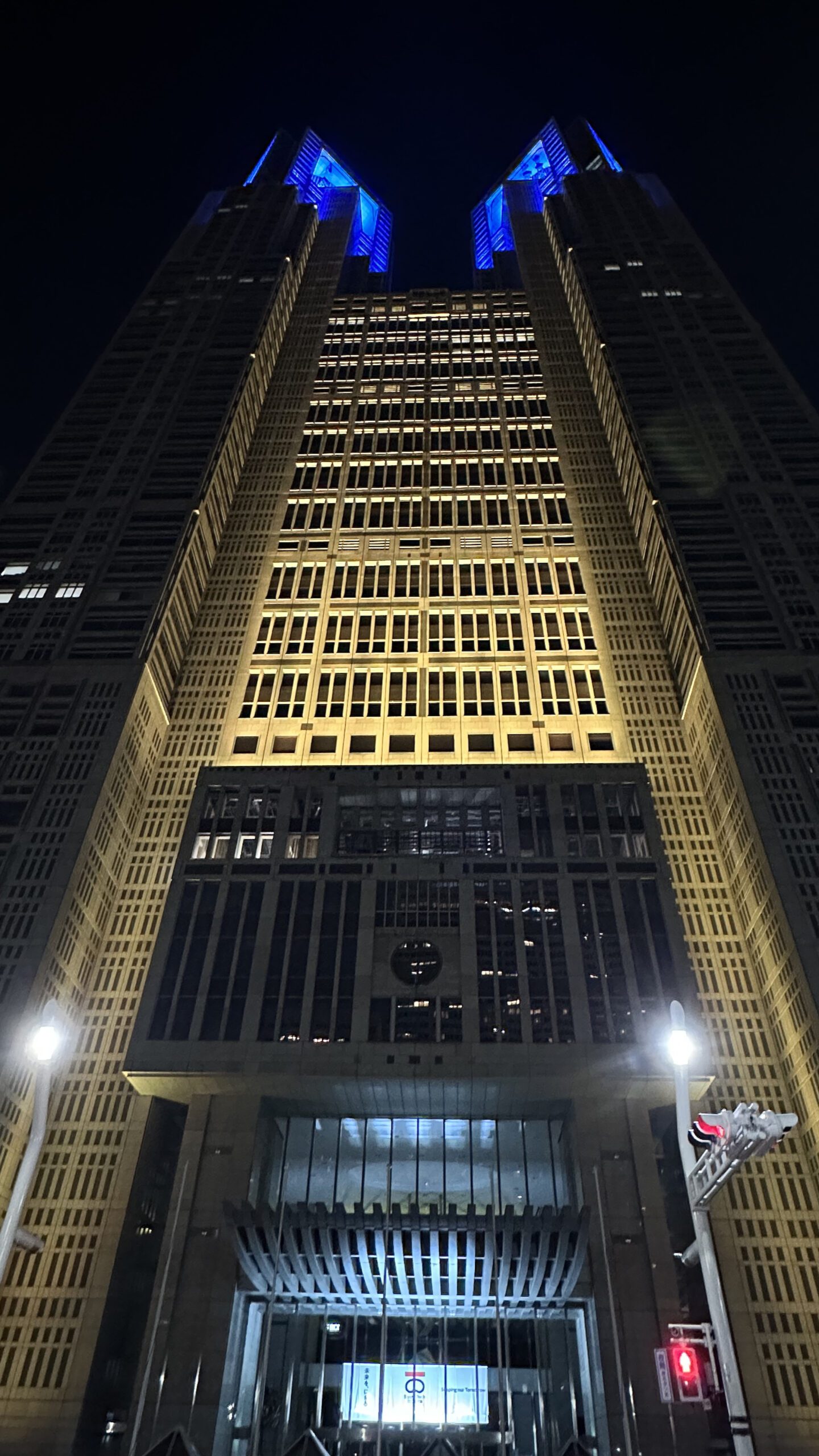 Tokio Aussichtsplattform kostenlos im Tokyo Metropolitan Government Building